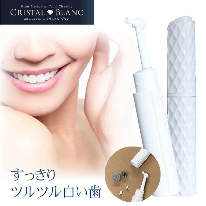 Li-ZEY Crystal Blanc Teeth Whitening Device, Home Mechanical Tooth Cleaning Set - Imported from UK