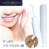 Li-ZEY Crystal Blanc Teeth Whitening Device, Home Mechanical Tooth Cleaning Set - Imported from UK