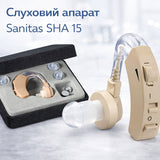 Sanitas SHA 15 hearing Aid with Storage Box in Pakistan
