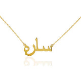 Customized Lockets & Bracelets – Your Name, Your Style!