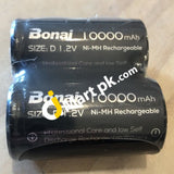 Bonai 5 000Mah Rechargeable Batteries C Size 1.2V Ni-Mh High Capacity (2 Pcs) - Imported From Uk